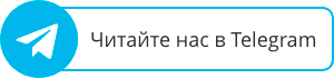 Телеграм канал perm.sprawo4ka-o.ru